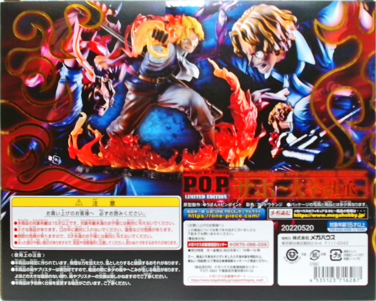 Portrait.Of.Pirates LIMITED EDITION　サボ　～火拳継承～