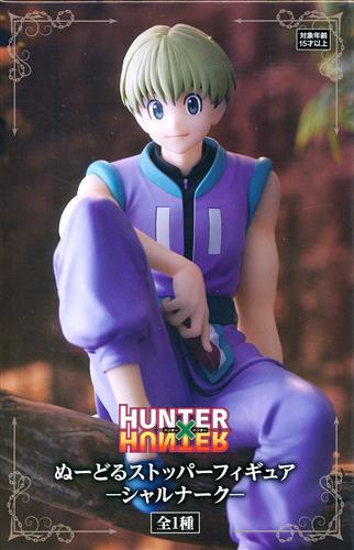 HUNTER×HUNTER Noodle Stopper Figure -Shalnark-