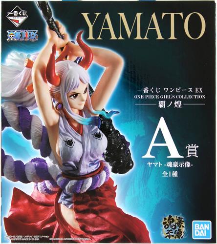 一番くじ ONE PIECE EX ONE PIECE GIRL'S COLLECTION 覇ノ煌 A賞 ヤマト -魂豪示像-