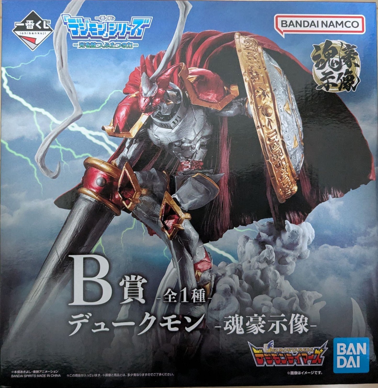 Ichiban Kuji "Digimon" Series - Two Powers that Emit Light - Prize B Dukemon - Spiritual Master Statue -