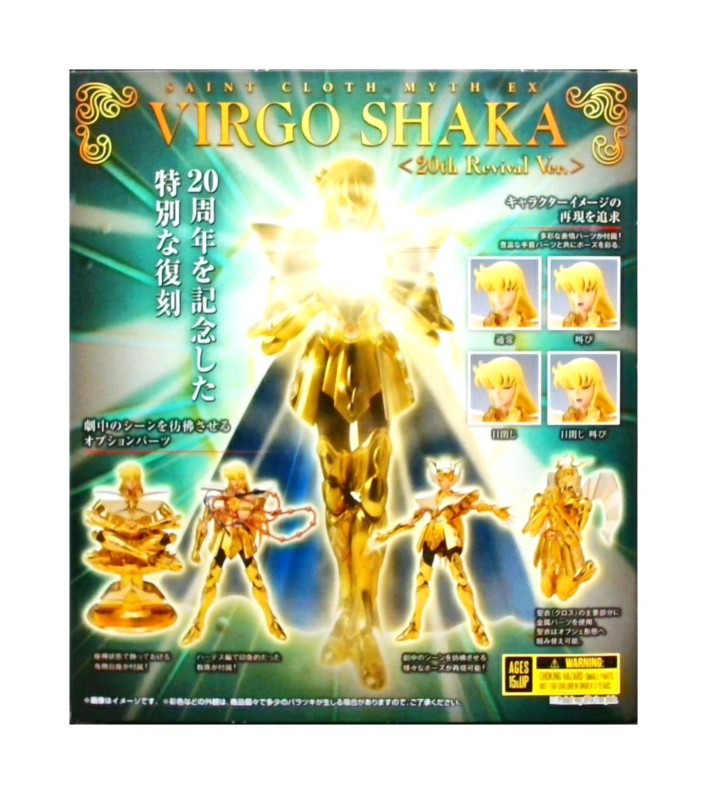 聖闘士聖衣神話EX バルゴシャカ <20thリバイバル版>
