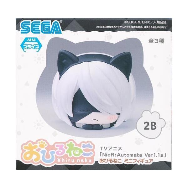 NieR:Automata Ver1.1a Nap Cat Mascot 2B (YoRHa No.2 Type B)