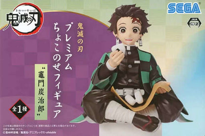 Demon Slayer: Kimetsu no Yaiba Premium Choconose Figure "Tanjiro Kamado"