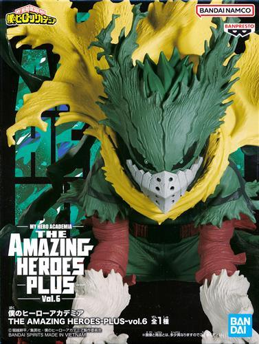 僕のヒーローアカデミア THE AMAZING HEROES-PLUS- vol.6 緑谷出久(黒デク)
