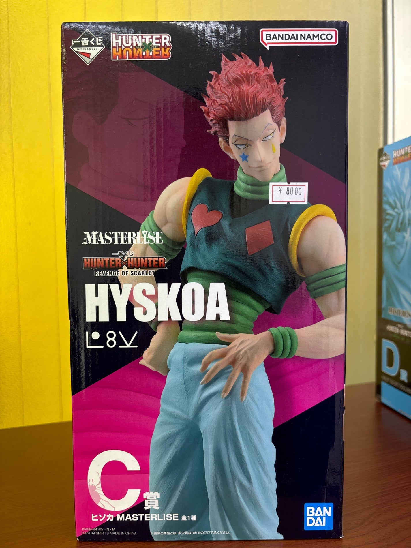 HUNTER×HUNTE Revenge of SCARLET C Prize Hisoka MASTER RISE