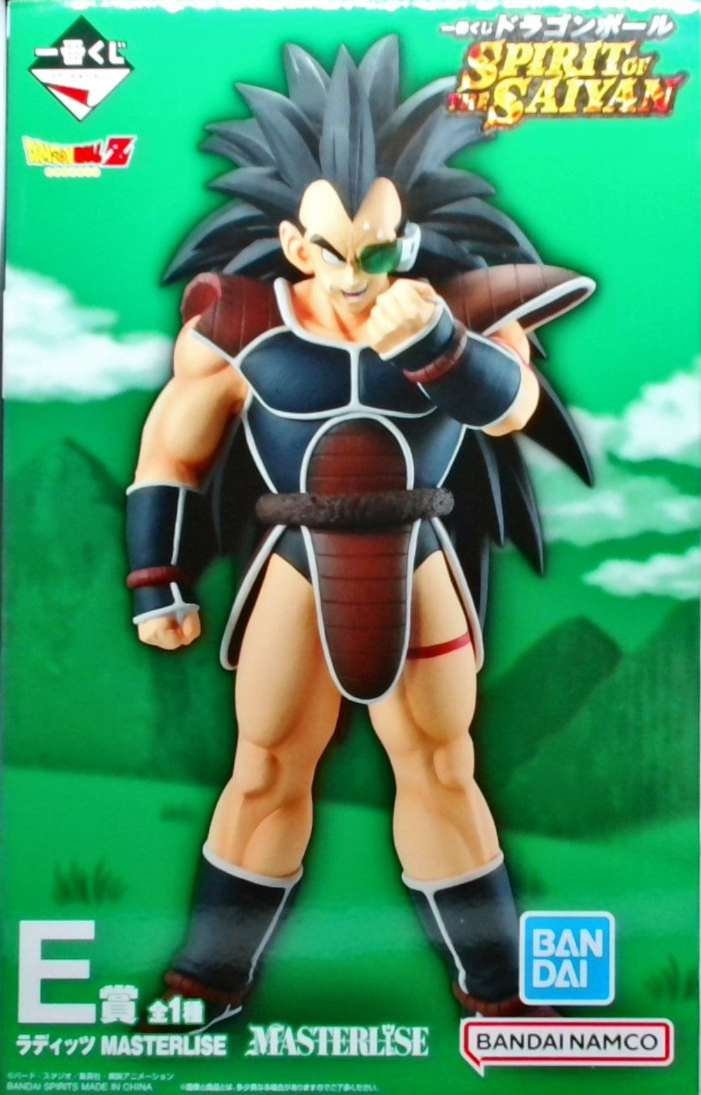 一番くじ ドラゴンボール SPIRIT OF THE SAIYAN E賞 ラディッツ MASTERLISE