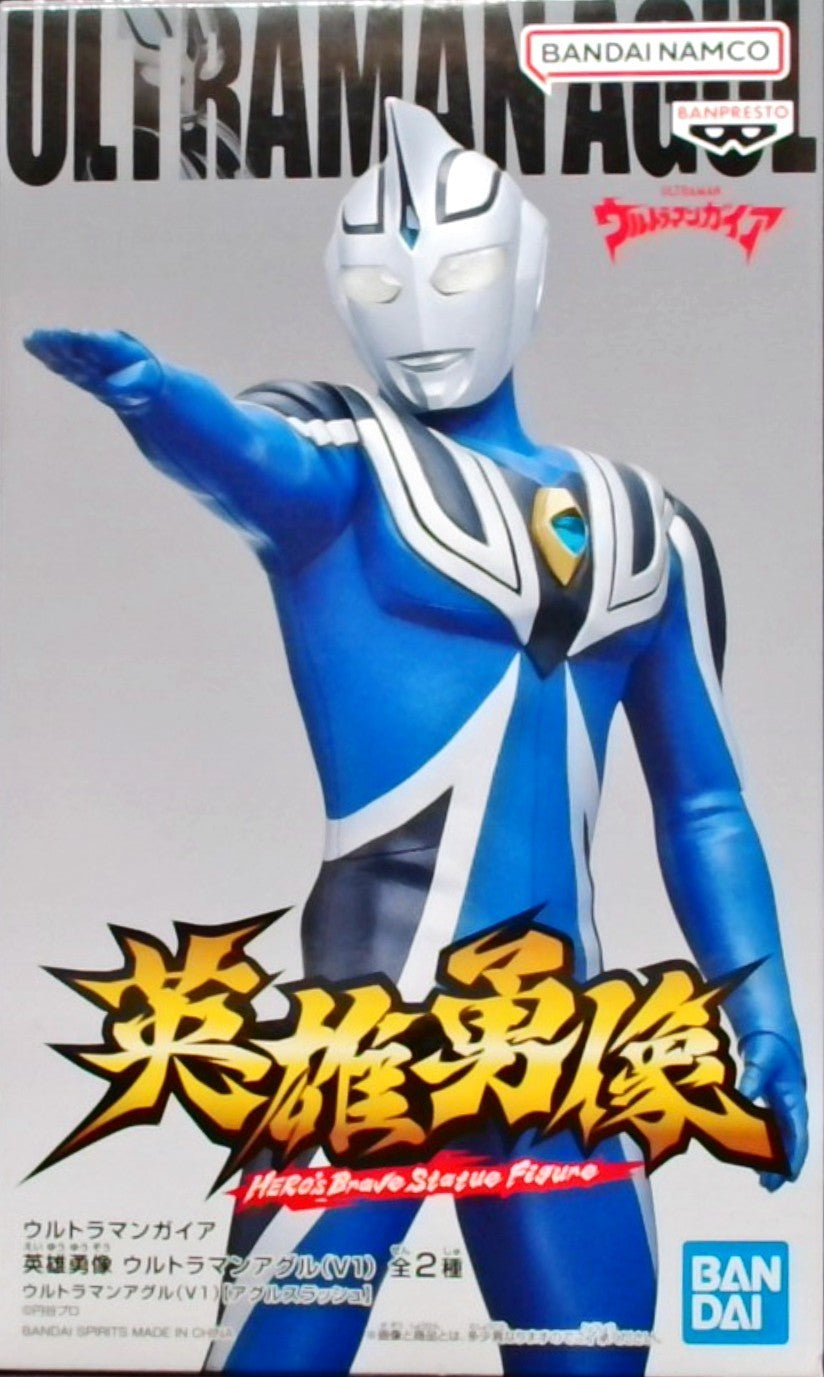 ウルトラマンガイア 英雄勇像 ウルトラマンアグル(V1) [アグルスラッシュ]