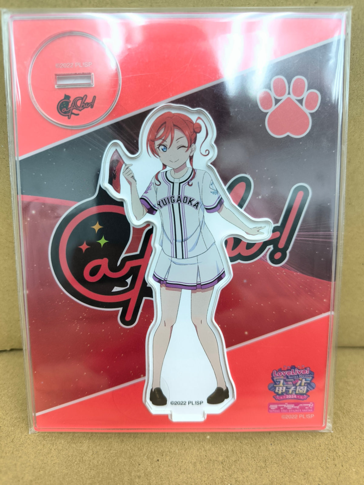 ラブライブ！スーパースター!! アクリルスタンド ユニット甲子園2024 米女メイ [ll-00190]