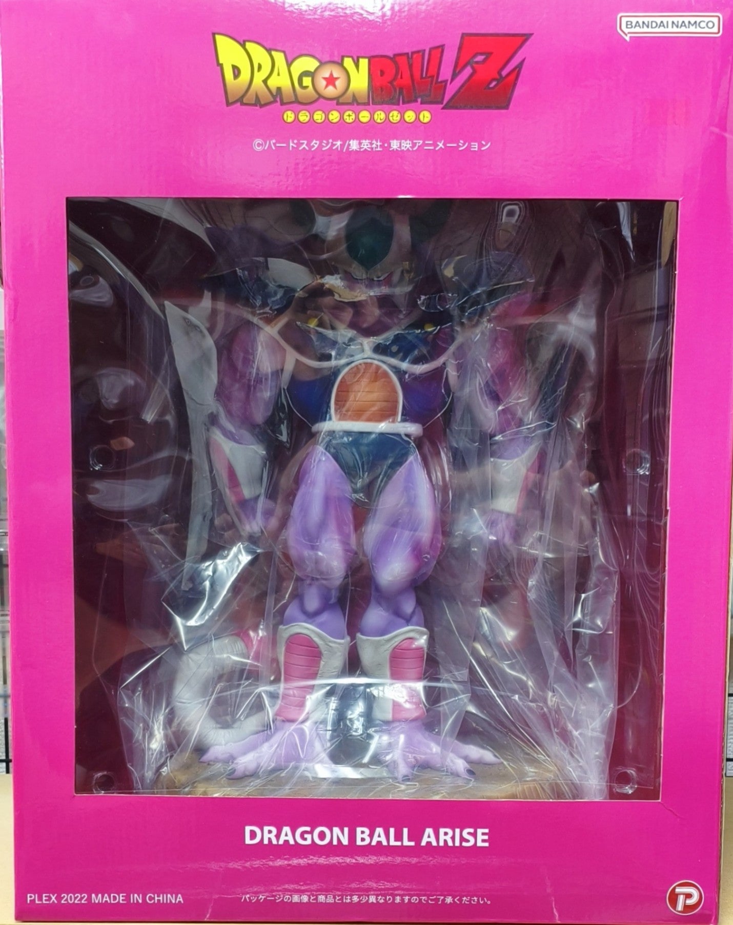 Dragon Ball ARISE King Cold Normal Color