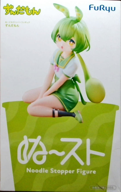ずんだもん ぬーどるストッパーフィギュアーずんだもんー