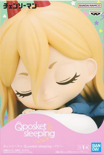 チェンソーマン Q posket sleeping -パワー-