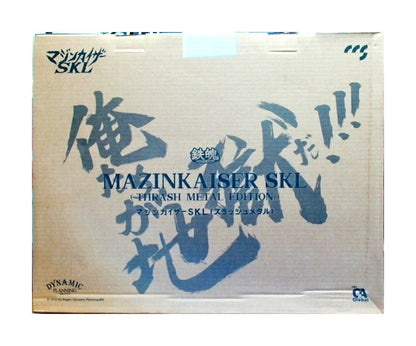 鉄魄(MORTAL MIND) マジンカイザーSKL マジンカイザーSKL(スラッシュメタル仕様)) [CCSTOYS]