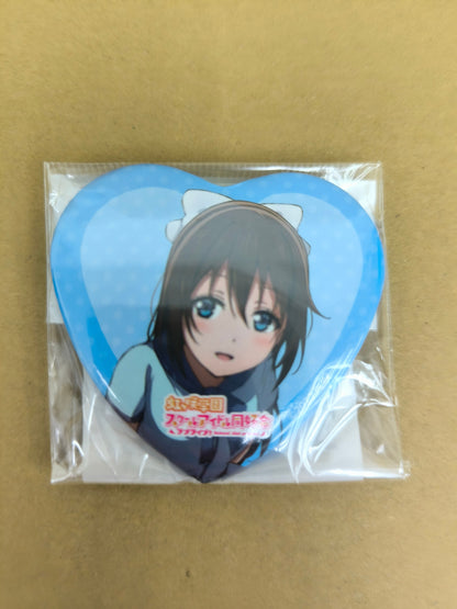 ラブライブ！ 虹ヶ咲学園スクールアイドル同好会 缶バッジ ハート型缶バッジ オンラインくじ 桜坂しずく [ll-00345]