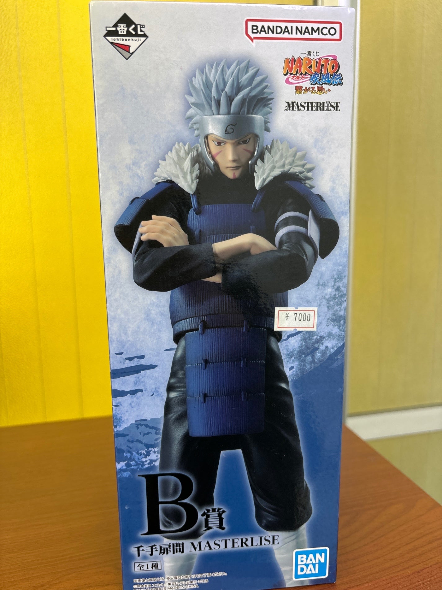 NARUTO Ichiban Kuji Shippuden Senju Tobirama Mastersrise