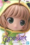 Cardcaptor Sakura Clear Card Edition Q posket - Sakura Kinomoto - vol.2 ver.B