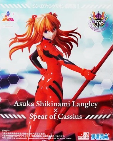 Evangelion: 3.0+1.0 Thrice Upon a Time Luminasta "Shikinami Asuka Langley x Spear of Cassius"
