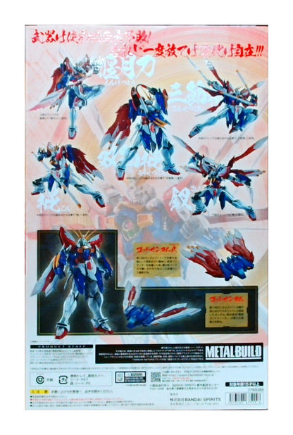【二次出荷版】METAL BUILD　ゴッドガンダム＆ゴッドガンダム弐（セカンド）
