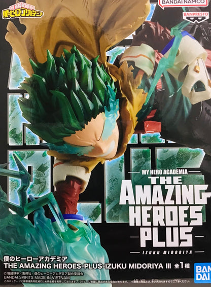 My Hero Academia THE AMAZING HEROES-PLUS-IZUKU MIDORIYA Ⅲ (Izuku Midoriya)
