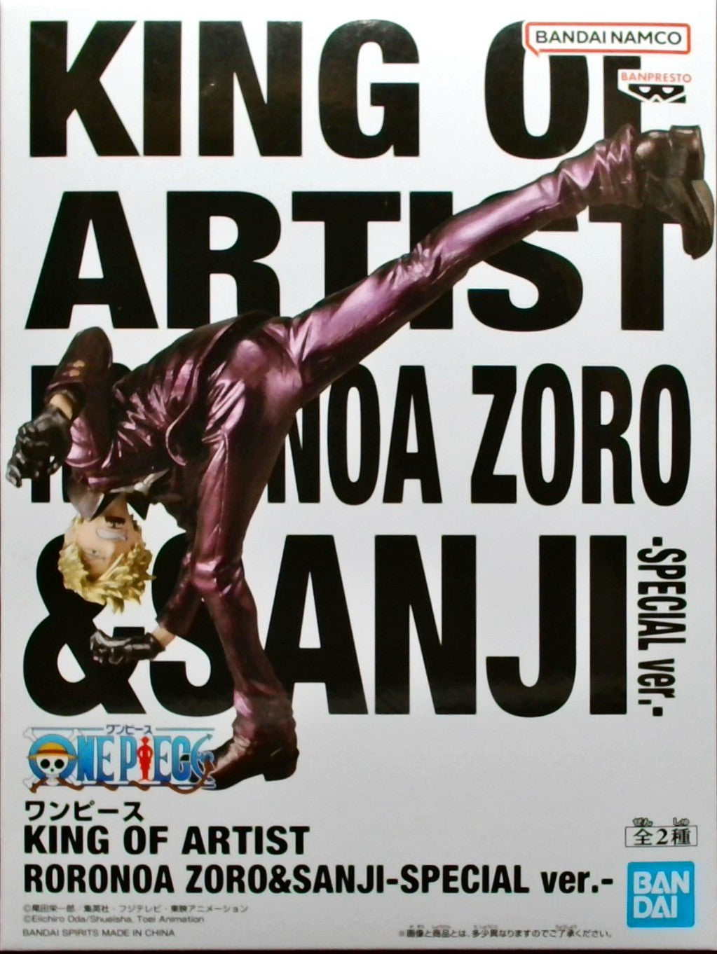 ワンピース KING OF ARTIST RORONOA ZORO&SANJI-SPECIAL ver.-(サンジ)