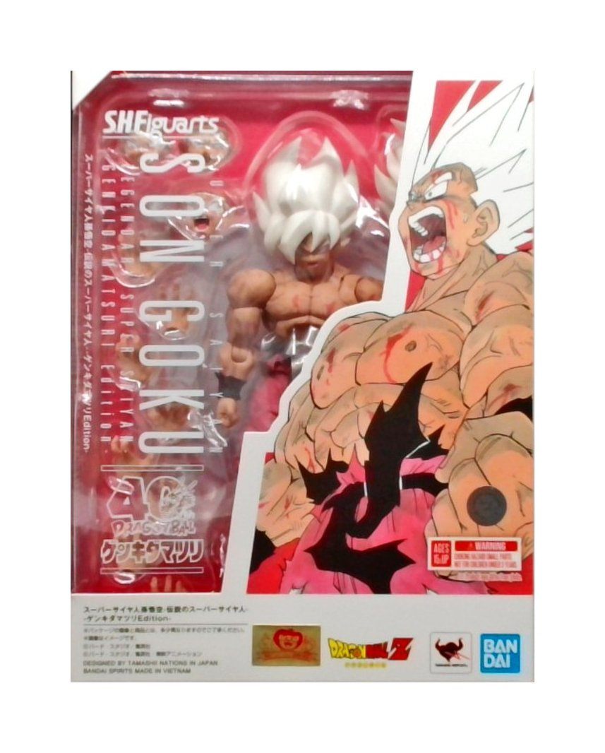 S.H.Figuarts スーパーサイヤ人孫悟空-伝説のスーパーサイヤ人--ゲンキダマツリEdition-