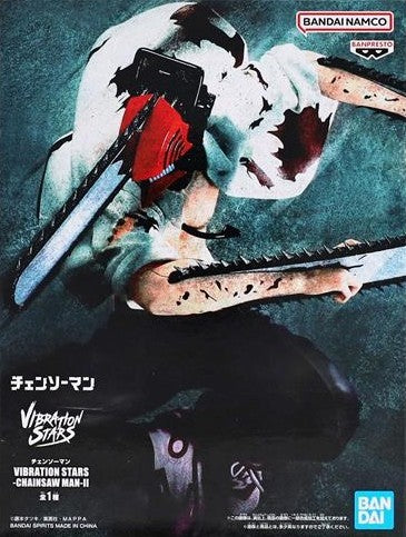 Chainsaw Man VIBRATION STARS -CHAINSAW MAN- II (Chainsaw Man)
