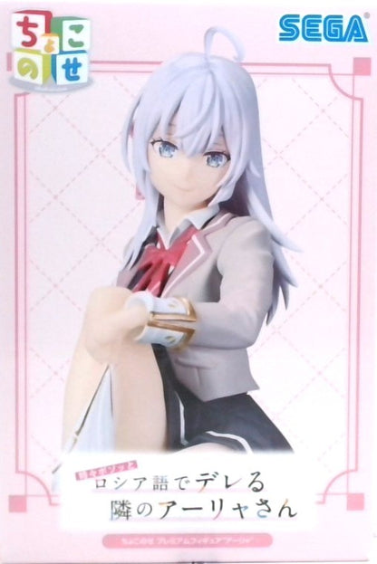 Arya, Sometimes Whispering Sweet Nothings in Russian, Next to Me - Chokonose Premium Figure "Arya"