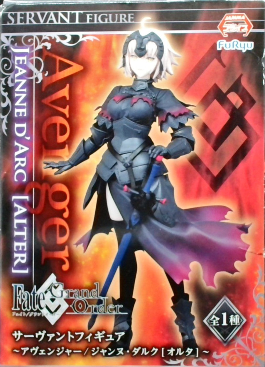 Fate/Grand Order サーヴァントフィギュア ～アヴェンジャー/ジャンヌ・ダルク [オルタ]～