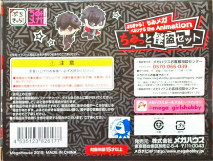 ぷちきゃら! ちみメガ ペルソナ5 the Animation ちみっと怪盗セット 雨宮蓮&JOKER