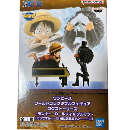 ワンピース　ワールドコレクタブルフィギュア ログストーリーズ　ルフィ&ブルック