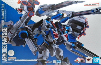 DX超合金 劇場版マクロスΔ 絶対LIVE!!!!!! VF-31AX カイロスプラス (ハヤテ・インメルマン機) 初回限定版 & VF-31AXカイロスプラス（ハヤテ・インメルマン機）対応アーマードパーツセット 2種セット