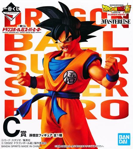 Ichiban Kuji Dragon Ball Super Super Hero C Prize MASTERLISE Son Goku Figure
