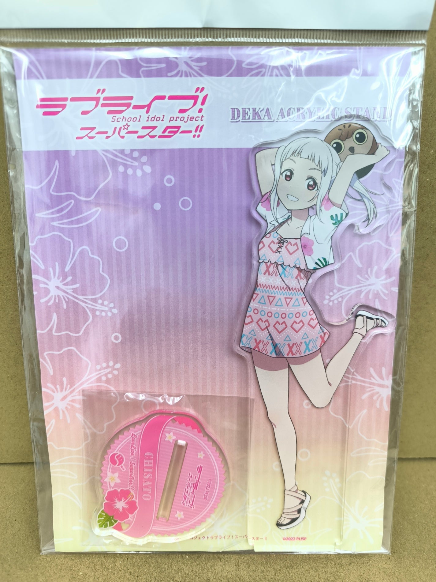 ラブライブ！スーパースター!! アクリルスタンド アロハver. 嵐千砂都 [ll-00238]