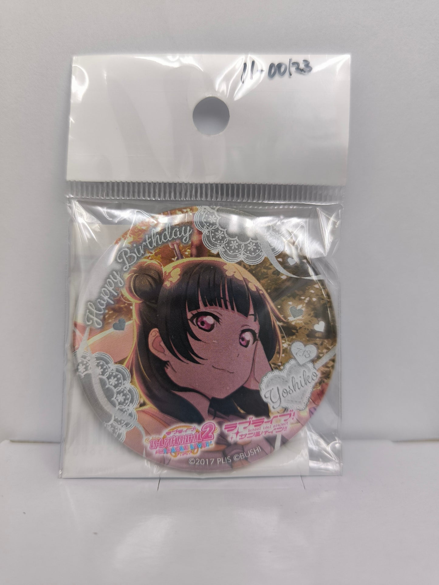 ラブライブ！サンシャイン!!　缶バッジ スクフェス２ お誕生日記念勧誘ver.A 津島善子 [ll-00123]
