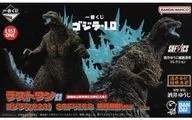Ichiban Kuji Godzilla-1.0 Last One Prize Godzilla (2023) SOFVICS Heat Ray Radiation Ver.