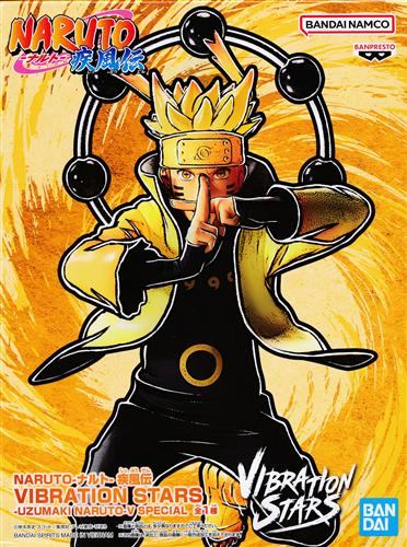 NARUTO-ナルト- 疾風伝 VIBRATION STARS -UZUMAKI NARUTO- V SPECIAL(うずまきナルト)