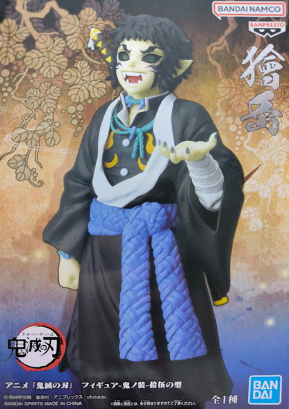 アニメ「鬼滅の刃」 フィギュア-鬼ノ装-拾伍の型(獪岳)