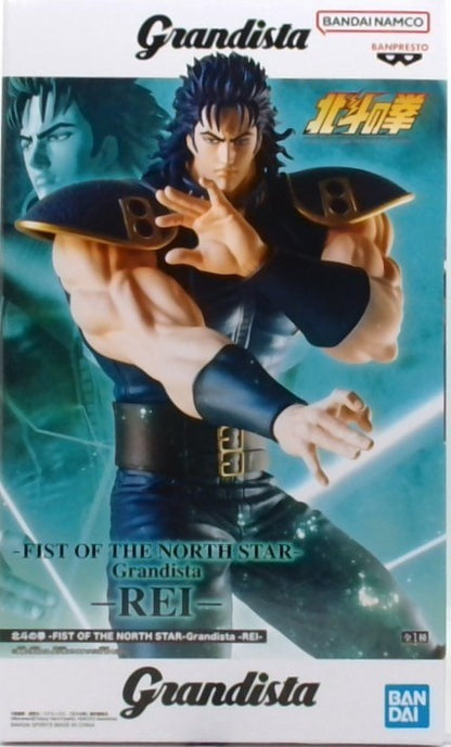 北斗の拳 -FIST OF THE NORTH STAR-Grandista-REI-(レイ)
