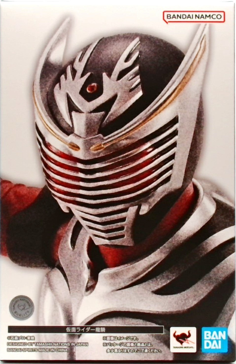 S.H.Figuarts 真骨彫製法 仮面ライダー龍騎