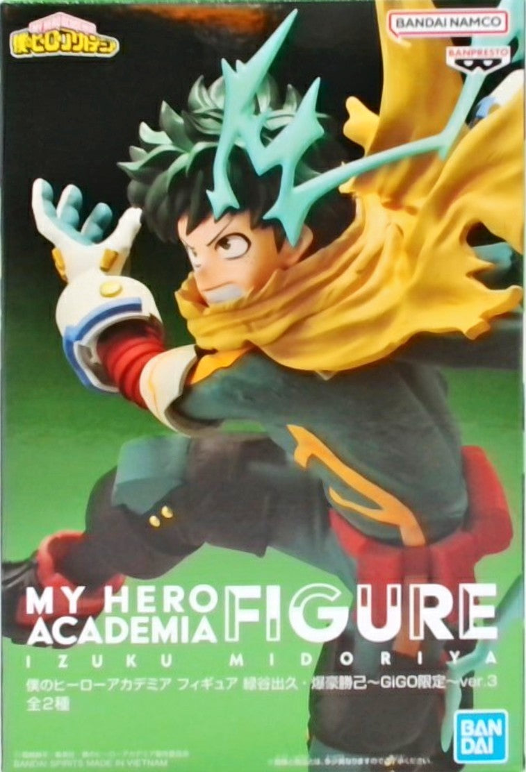 僕のヒーローアカデミア フィギュア 緑谷出久・爆豪勝己～GiGO限定～ ver.3 緑谷出久