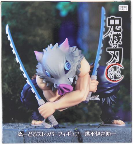 Demon Slayer: Kimetsu no Yaiba Noodle Stopper Figure - Hashibira Inosuke