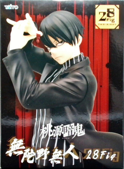桃源暗鬼 無陀野無人　28Fig