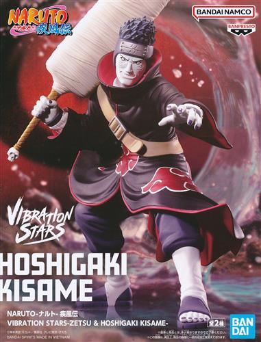 NARUTO-ナルト- 疾風伝 VIBRATION STARS -ZETSU & HOSHIGAKI KISAME- (干柿鬼鮫)