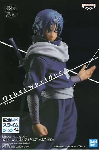 転生したらスライムだった件 -Otherworlder- フィギュア vol.7 ソウエイ
