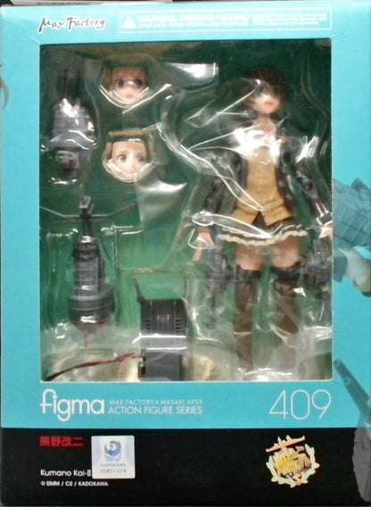 figma 409 艦隊これくしょん -艦これ- 熊野改二