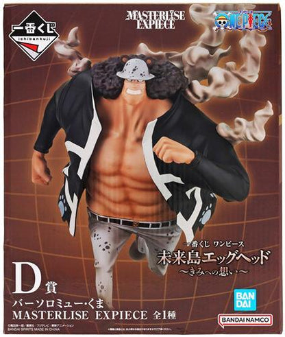 一番くじ ONE PIECE 未来島エッグヘッド ～きみへの想い～ D賞 バーソロミュー・くま MASTERLISE EXPIECE
