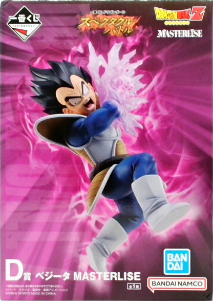 一番くじ ドラゴンボール スペクタクルバトル D賞 ベジータ MASTERLISE