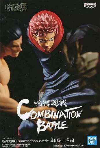呪術廻戦 Combination Battle -虎杖悠仁-