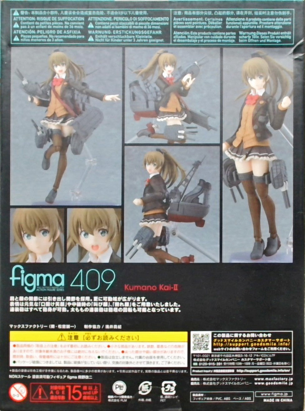 figma 409 艦隊これくしょん -艦これ- 熊野改二