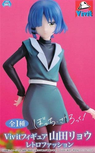 Bocchi the Rock! Vivit Figure Ryo Yamada Retro Fashion