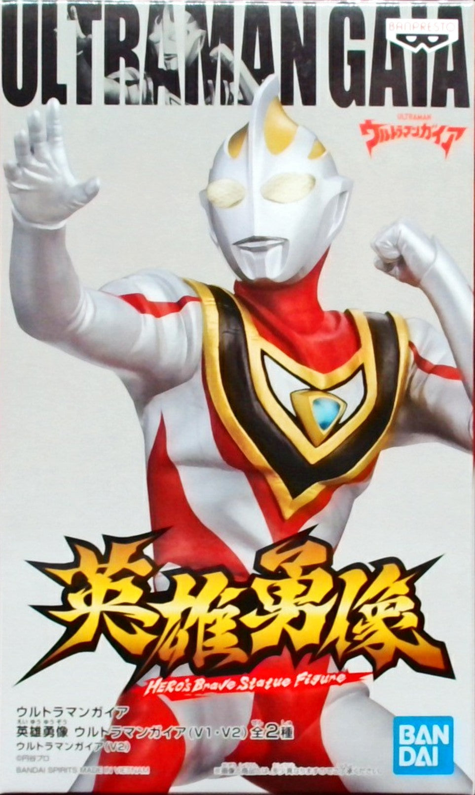 ウルトラマンガイア 英雄勇像 ウルトラマンガイア(V2)